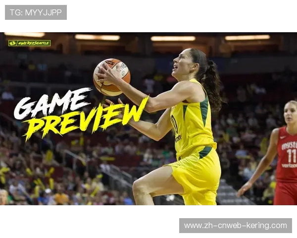 自由市场动态：多名WNBA球星仍在寻觅下家，市场悬念持续