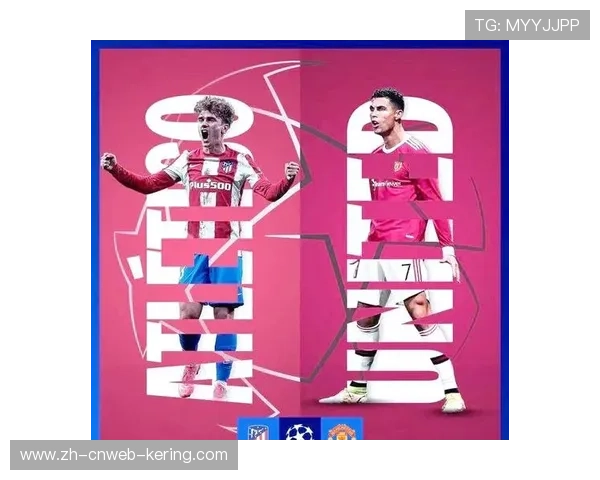 欧足联公布淘汰赛阶段赛程，16强抽签定于2月27日举行