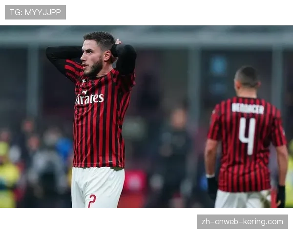 官方:AC米兰主力右后卫卡拉布里亚肌肉疲劳,将缺席对阵维罗纳一役
